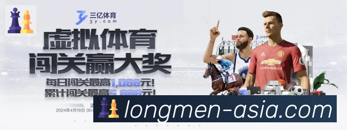 龙门直播荣誉